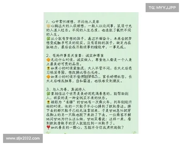 自我觉醒的十个关键步骤助你实现内在成长与人生突破 自我觉醒的十个关键步骤助你实现内在成长与人生突破
