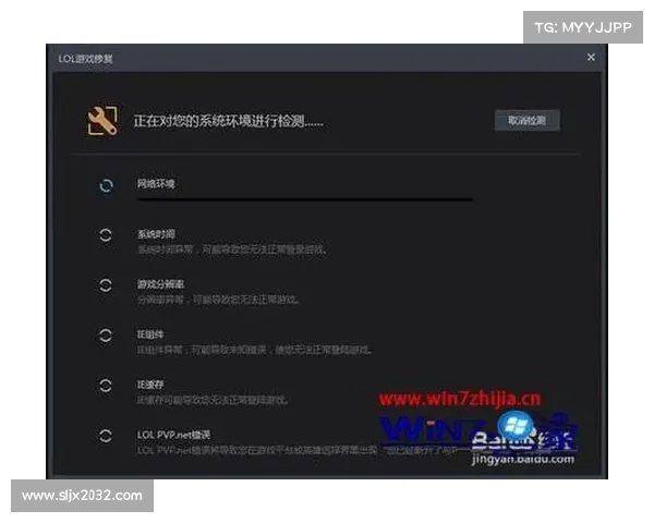 《深入分析英雄联盟崩溃原因及全面解决方案详解》 《深入分析英雄联盟崩溃原因及全面解决方案详解》