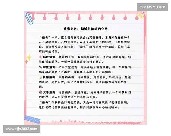 冰心诗文中的情感深度与人性光辉探析从温柔细腻到坚韧坚守的心灵之旅 冰心诗文中的情感深度与人性光辉探析从温柔细腻到坚韧坚守的心灵之旅