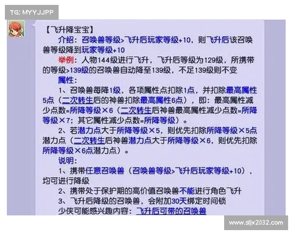 梦幻西游飞升全攻略全面解析技巧提升助你轻松跃升天界 梦幻西游飞升全攻略全面解析技巧提升助你轻松跃升天界