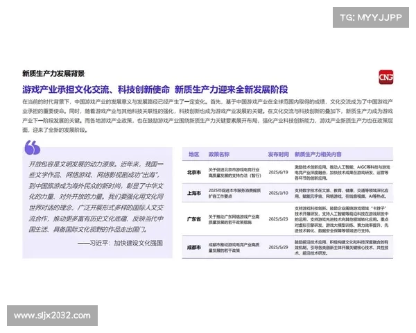 盛趣游戏如何通过创新科技引领数字娱乐潮流与产业发展新趋势 盛趣游戏如何通过创新科技引领数字娱乐潮流与产业发展新趋势