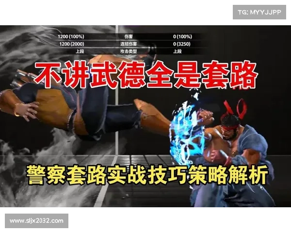 如何快速掌握街霸新角色的战斗技巧与实战策略 如何快速掌握街霸新角色的战斗技巧与实战策略