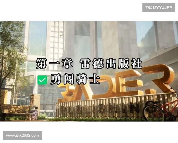 白马新生勇闯冒险开启前所未有的骑士荣耀之旅