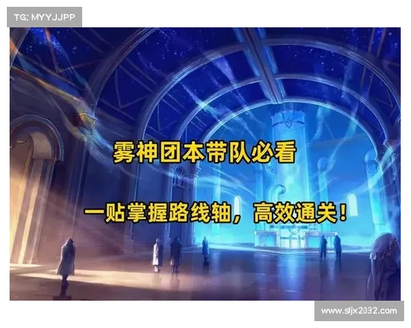 深度解析劫尽1.0d版本隐藏玩法与高效通关实用技巧大揭秘 深度解析劫尽1.0d版本隐藏玩法与高效通关实用技巧大揭秘